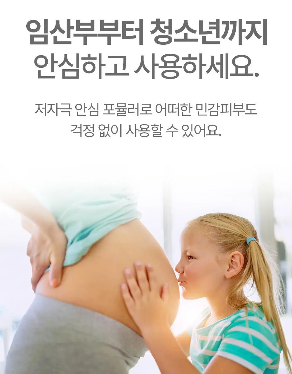 [임산부] 아토팜 매터니티 케어 마사지 오일 120ml 상세페이지 47
